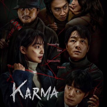 อุบัติกรรม KARMA